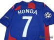Photo4: CSKA Moscow 2011 Home Shirt #7 Honda Champions League Patch/Badge w/tags (4)
