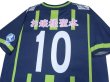 Photo4: SuzukaUnlimited FC 2016 Home Shirt #10 (4)