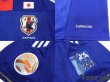 Photo6: Japan 2011 Home Shirt #18 Honda ASIAN Cup 2011 Patch/Badge FC Asia for Fair Play Patch/Badge w/tags (6)