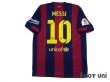 Photo2: FC Barcelona 2014-2015 Home Shirt #10 Messi Copa Del Rey Patch/Badge w/tags (2)