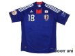 Photo1: Japan 2011 Home Shirt #18 Honda ASIAN Cup 2011 Patch/Badge FC Asia for Fair Play Patch/Badge w/tags (1)
