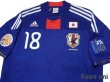 Photo3: Japan 2011 Home Shirt #18 Honda ASIAN Cup 2011 Patch/Badge FC Asia for Fair Play Patch/Badge w/tags (3)
