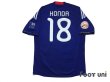 Photo2: Japan 2011 Home Shirt #18 Honda ASIAN Cup 2011 Patch/Badge FC Asia for Fair Play Patch/Badge w/tags (2)