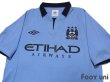Photo3: Manchester City 2012-2013 Home Shirt #21 Silva (3)