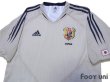 Photo3: Japan 2004 Away Authentic Shirt  (3)