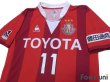 Photo3: Nagoya Grampus 2015 Home Authentic Shirt #11 Nagai (3)