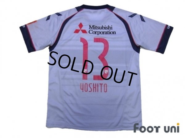 Photo2: F.C. Tokyo 2017 Away Shirt #13 Yoshito (2)