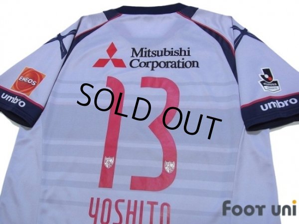 Photo4: F.C. Tokyo 2017 Away Shirt #13 Yoshito (4)