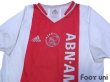 Photo3: Ajax 2004-2005 Home Authentic Shirt (3)