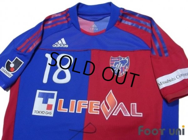 Photo3: F.C. Tokyo 2010-2011 Home Authentic Shirt #18 Ishikawa (3)