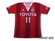 Photo1: Nagoya Grampus 2015 Home Authentic Shirt #11 Nagai (1)