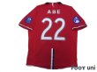 Photo2: Urawa Reds 2008 Home Shirt #22 Abe ACL Patch/Badge AFC Asia For Fair Play Patch/Badge (2)