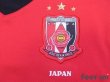 Photo6: Urawa Reds 2008 Home Shirt #22 Abe ACL Patch/Badge AFC Asia For Fair Play Patch/Badge (6)