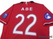 Photo4: Urawa Reds 2008 Home Shirt #22 Abe ACL Patch/Badge AFC Asia For Fair Play Patch/Badge (4)