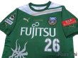 Photo3: Kawasaki Frontale 2011 GK Shirt #26 Matsumoto (3)