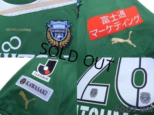 Photo6: Kawasaki Frontale 2011 GK Shirt #26 Matsumoto (6)