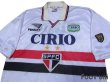 Photo3: Sao Paulo FC 1999 Home Shirt (3)