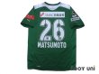 Photo2: Kawasaki Frontale 2011 GK Shirt #26 Matsumoto (2)