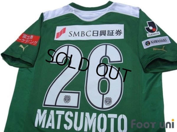 Photo4: Kawasaki Frontale 2011 GK Shirt #26 Matsumoto (4)