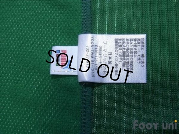 Photo8: Kawasaki Frontale 2011 GK Shirt #26 Matsumoto (8)