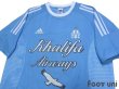 Photo3: Olympique Marseille 2002-2003 Away Shirt (3)