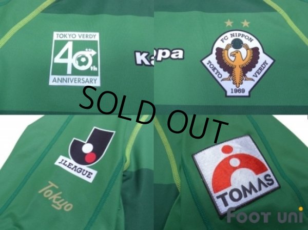 Photo6: Tokyo Verdy 1969 2009 Home Shirt #16 (6)