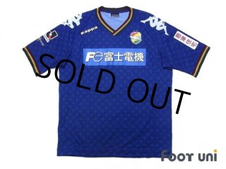 JEF United Ichihara J League - Football Shirts,Soccer Jerseys