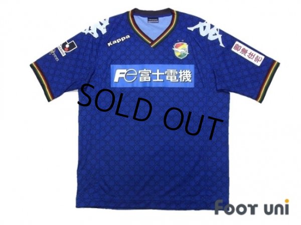 Photo1: JEF United Ichihara・Chiba 2014 Away Shirt (1)