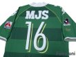 Photo4: Tokyo Verdy 1969 2009 Home Shirt #16 (4)