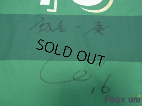 Photo8: Tokyo Verdy 1969 2009 Home Shirt #16 (8)