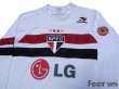 Photo3: Sao Paulo FC 2005 Home Long Sleeve Shirt (3)