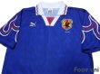 Photo3: Japan 1996 Home Shirts and shorts(1997') Set (3)