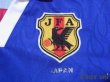 Photo5: Japan 1996 Home Shirts and shorts(1997') Set (5)