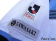 Photo6: Kawasaki Frontale 2013 Away Shirt w/tags (6)