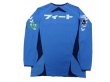 Photo2: Yokohama FC 2009 Home Authentic Long Sleeve Shirt w/tags (2)