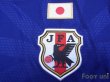 Photo6: Japan 2014 Home Shirt #3 G.Sakai w/tags (6)