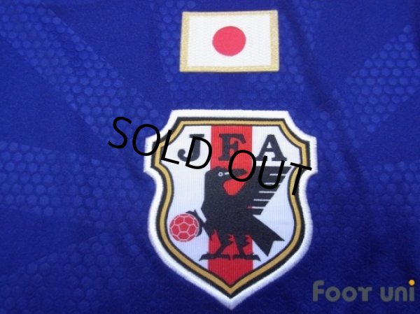 Photo6: Japan 2014 Home Shirt #3 G.Sakai w/tags (6)