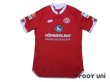 Photo1: 1.FSV Mainz 05 2015-2016 Home Shirt #9 Muto Bundesliga Patch/Badge w/tags (1)