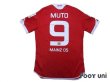 Photo2: 1.FSV Mainz 05 2015-2016 Home Shirt #9 Muto Bundesliga Patch/Badge w/tags (2)