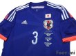 Photo3: Japan 2014 Home Shirt #3 G.Sakai w/tags (3)