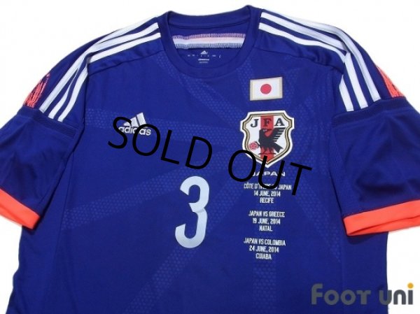 Photo3: Japan 2014 Home Shirt #3 G.Sakai w/tags (3)