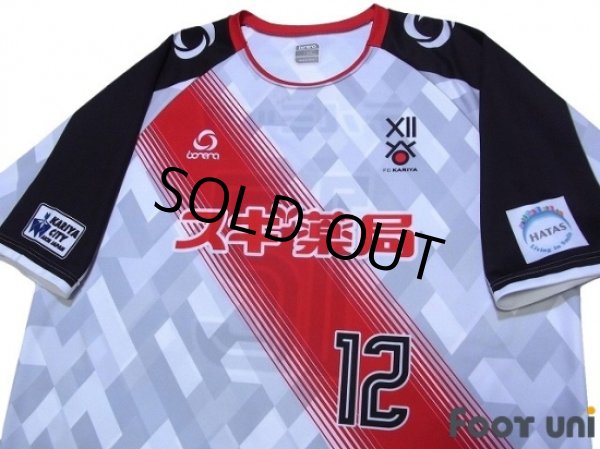 Photo3: FC Kariya 2019 Home Shirt #12 (3)