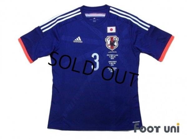 Photo1: Japan 2014 Home Shirt #3 G.Sakai w/tags (1)