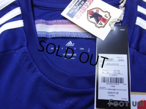 Photo5: Japan 2014 Home Shirt #3 G.Sakai w/tags (5)