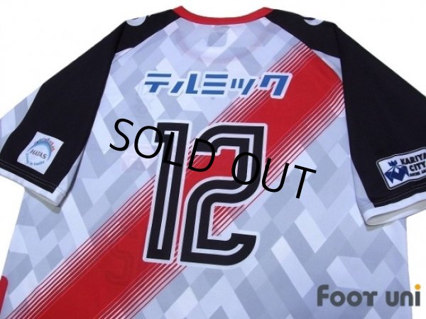 Photo4: FC Kariya 2019 Home Shirt #12 (4)