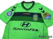 Photo3: Jeonbuk Hyundai Motors 2012 Home Shirt K League Patch/Badge (3)