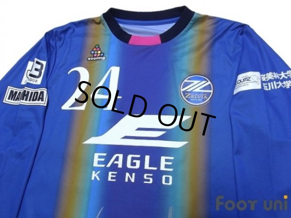 Photo3: FC Machida Zelvia 2014 Home Long Sleeve Shirt #24 Bae (3)