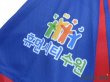 Photo6: Suwon FC 2016 Home Shirt w/tags (6)