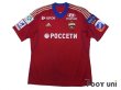 Photo1: CSKA Moscow 2013-2014 Home Shirt #7 Honda w/tags (1)
