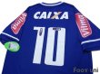 Photo4: Cruzeiro 2015 Home Shirt #10 w/tags (4)